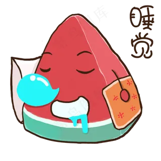 夏天夏至西瓜睡觉表情包