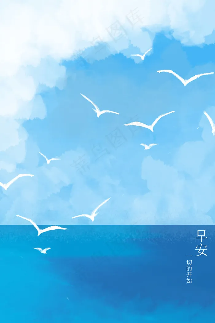 早安是一切的开始(3545*5315px 300 dpi )psd模版下载