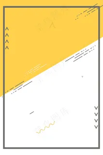 几何图形拼接简约清新海报边框背景
