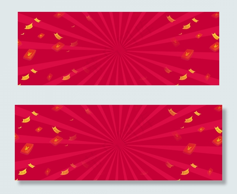 红色喜庆条纹促销狂欢banner(1920*700px 	       )psd模版下载