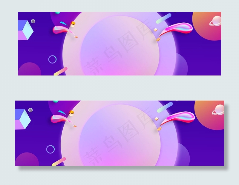 618大促销三角彩球紫色背景