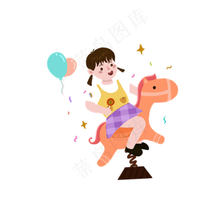 正在玩木马的小女孩手绘png免