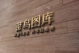 墙面上立体logo标志样机模板素材