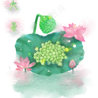 二十四节气大暑