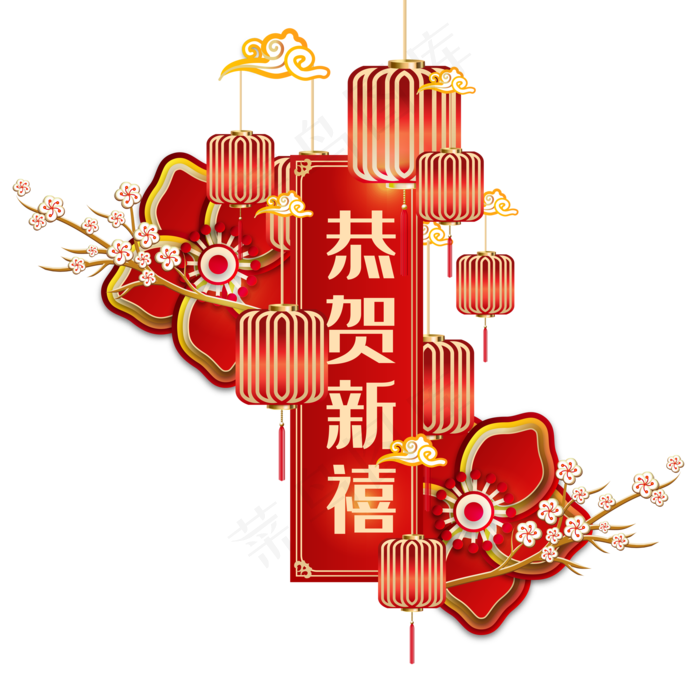 鼠年新年恭贺新禧横幅装饰,免抠元素(2000*2000px 300 dpi )ai矢量模版下载