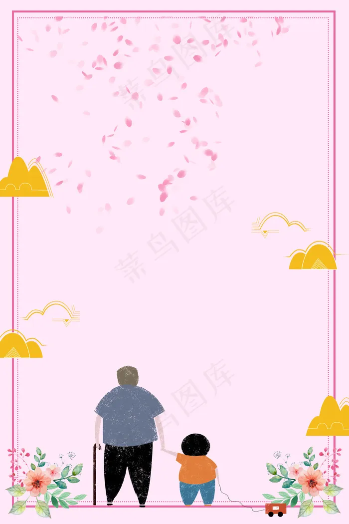感恩父母花瓣文艺几何粉色banner(3543*5315px 	      )psd模版下载
