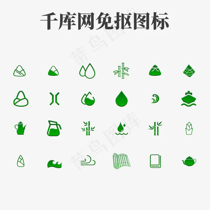 端午节绿色常用粽子竹子常用图标(2000X2000(DPI:96))psd模版下载