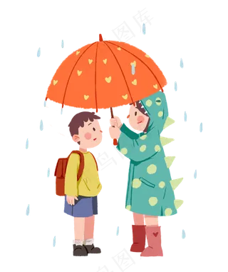 小清新风格女孩给小男孩打伞,免抠元素