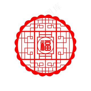 中国风创意福字窗花剪纸圆形镂空,免抠元素