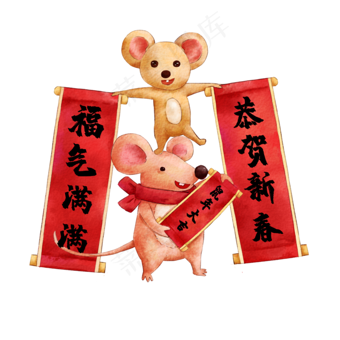 2020鼠年可爱老鼠对联新年春节,免抠元素