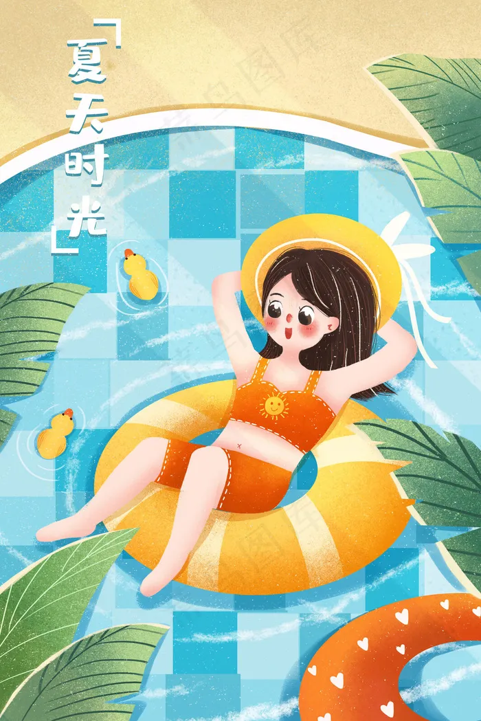 小清新立夏节气女孩泳池游泳(3545*5315px 300 dpi )psd模版下载