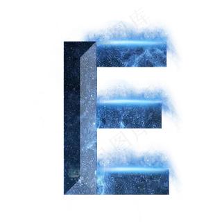 炫酷蓝色星空星辰字母E