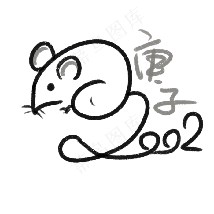 庚子鼠年水墨画,免抠元素(3000X3000(DPI:300))psd模版下载