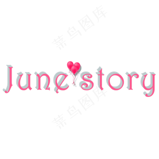 junestory矢量图