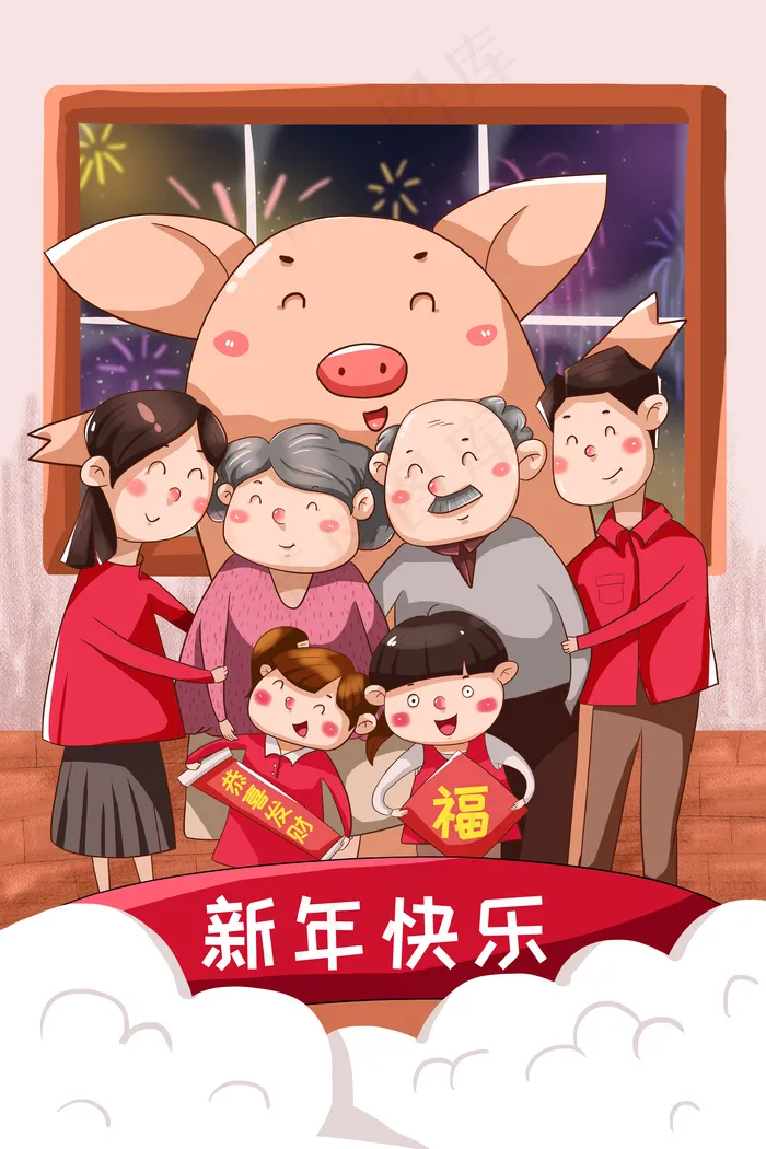 猪年新年快乐阖家团圆(1125X2436(DPI:72))psd模版下载