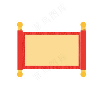 矢量手绘卡通画轴,免抠元素