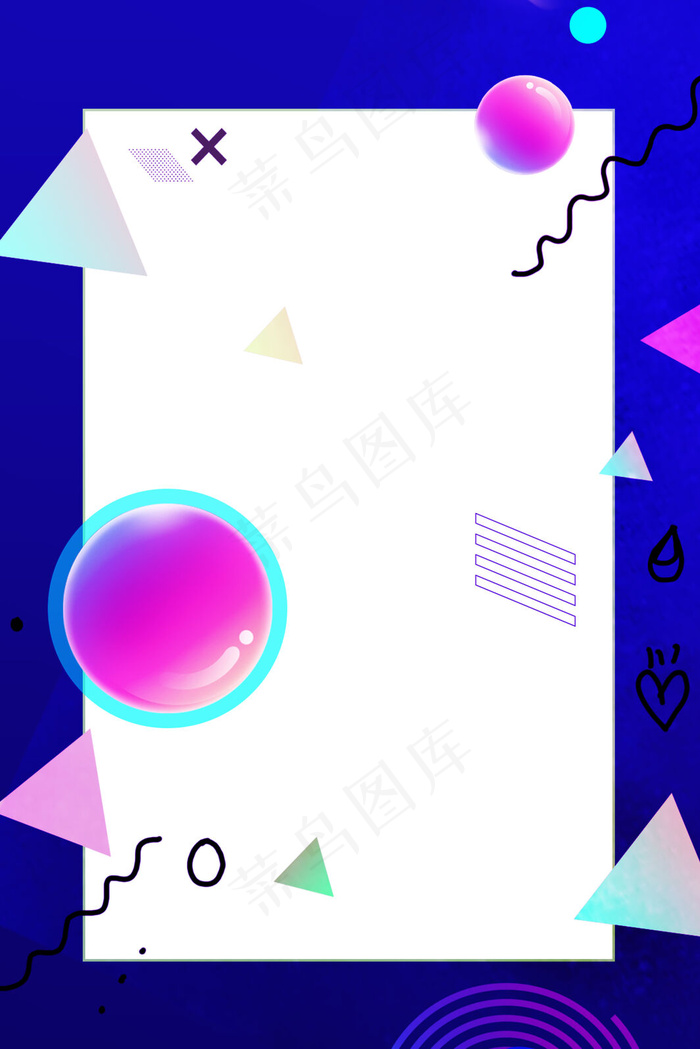 简约大气时尚线条几何流体背景