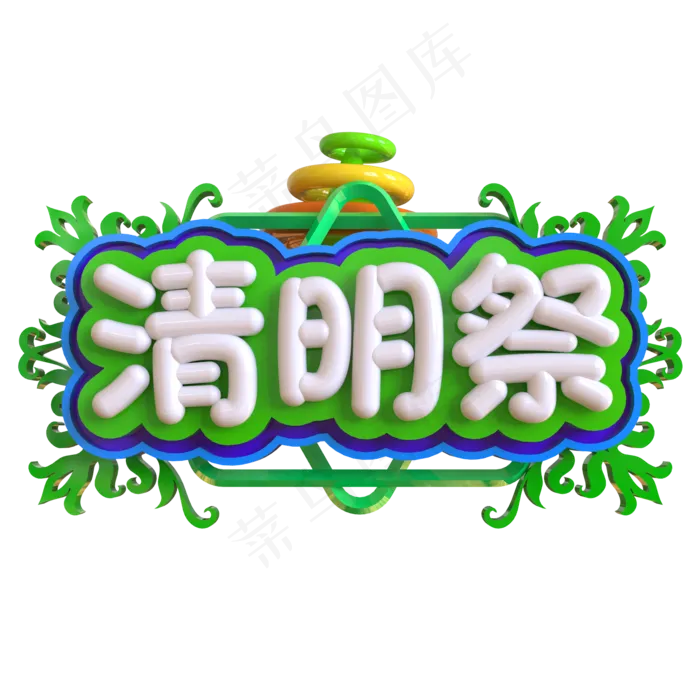 清明祭创意立体C4D(3800X3000)