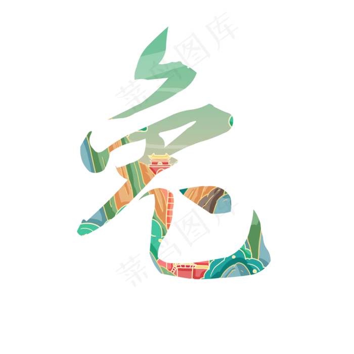 国潮十二生肖兔(2000X2000(DPI:299))psd模版下载