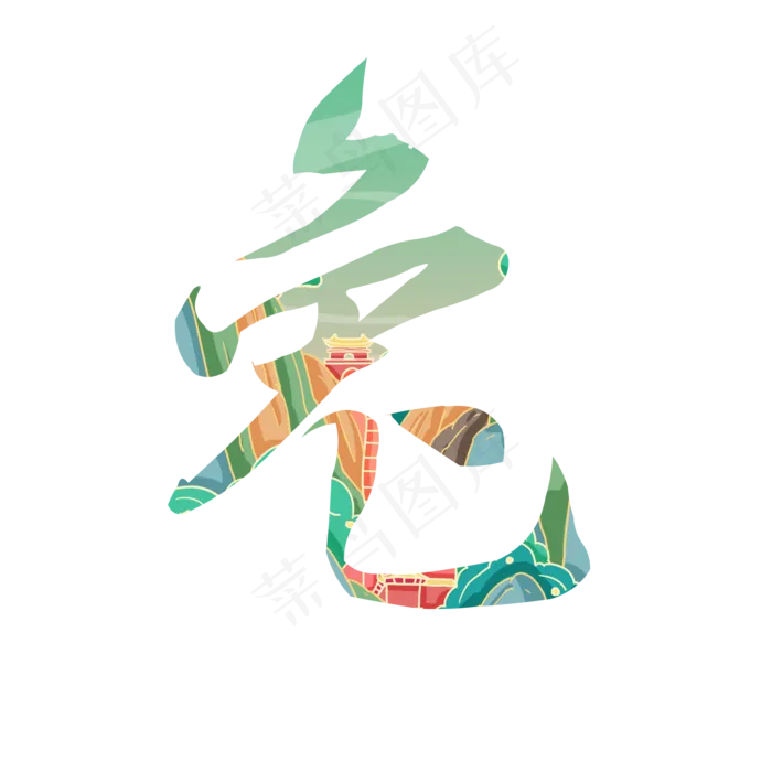 国潮十二生肖兔(2000X2000(DPI:299))psd模版下载