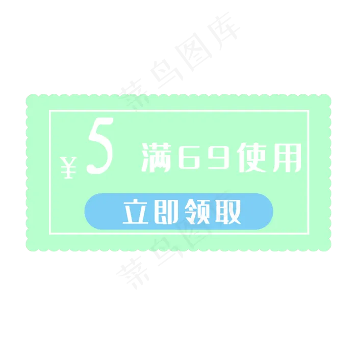 绿色清新促销优惠券装饰(2000X2000(DPI:300))psd模版下载