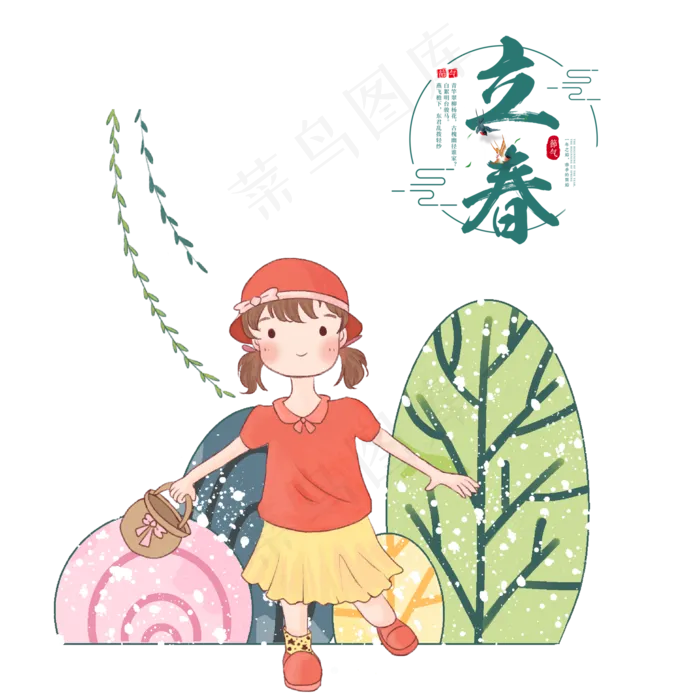 24节气立春(2000X2000(DPI:350))psd模版下载