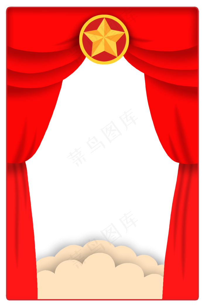 党建幕布边框,免抠元素(3543*5315px 300 dpi )psd模版下载