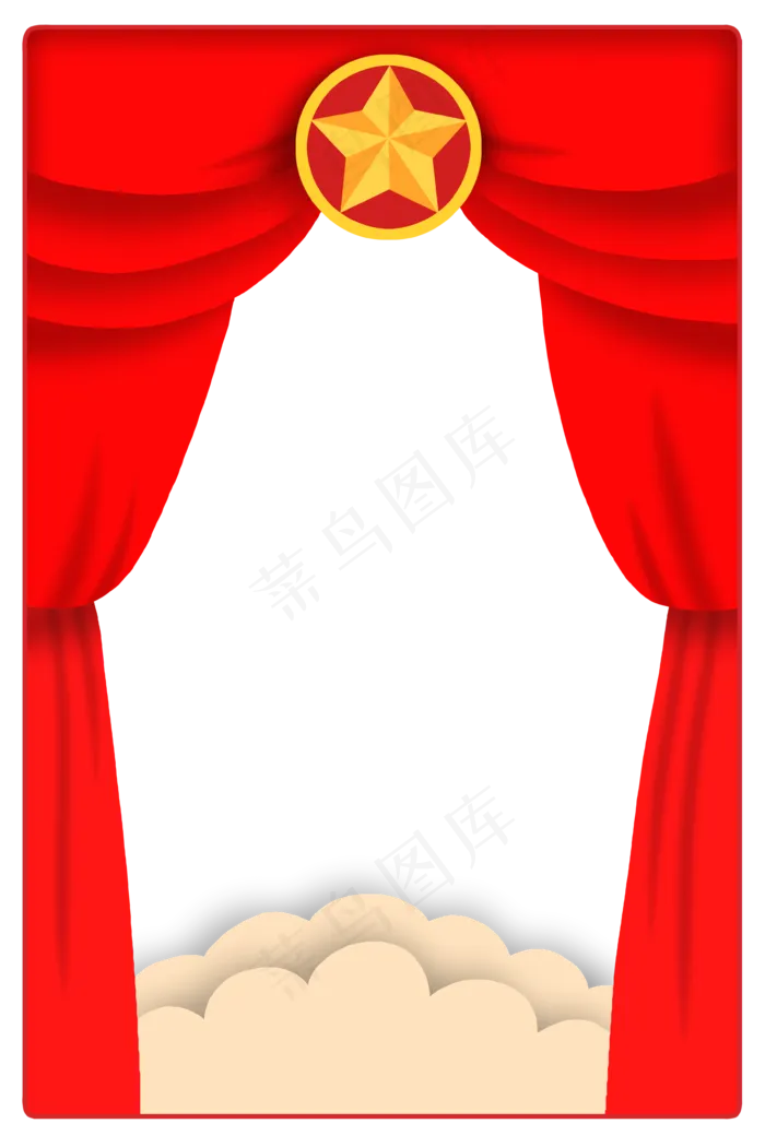 党建幕布边框,免抠元素(3543*5315px 300 dpi )psd模版下载