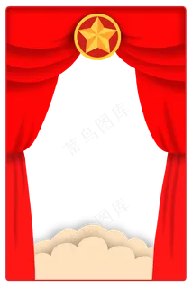 党建幕布边框,免抠元素