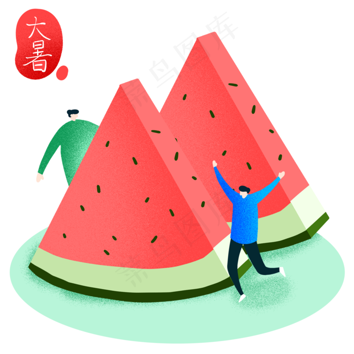 大暑吃西瓜(2000X2000(DPI:300))psd模版下载