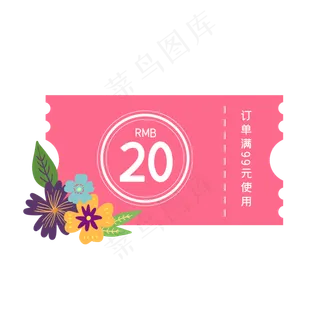 母亲节粉色系优惠券PNG免抠素材