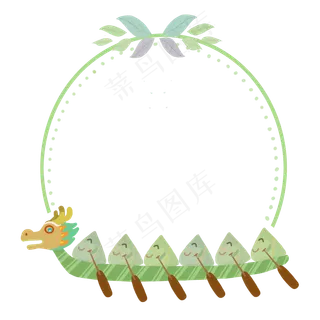 创意卡通端午节划船边框