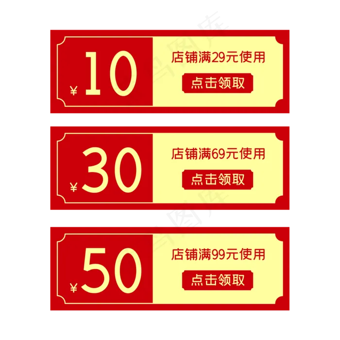 简约中国风优惠券(500X500)eps,ai矢量模版下载