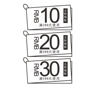 黑白电商促销优惠券,免抠元素