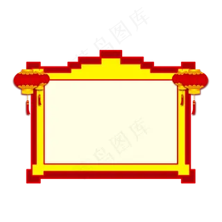 中国风喜庆节日放假边框分层png素,免抠元素