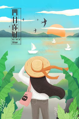 四月你好女孩登山看日出