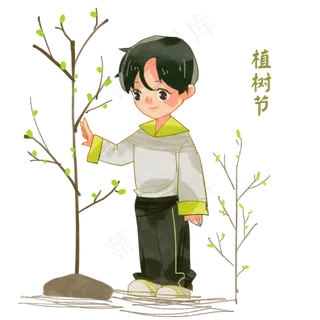 植树节种树的小男孩