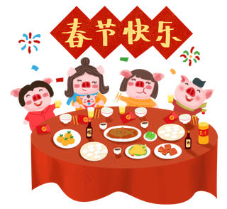 春节卡通手绘吃年夜饭的聚餐的小,免抠元素