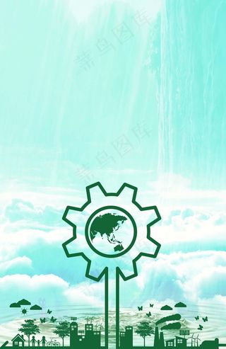 世界地球日节能减排