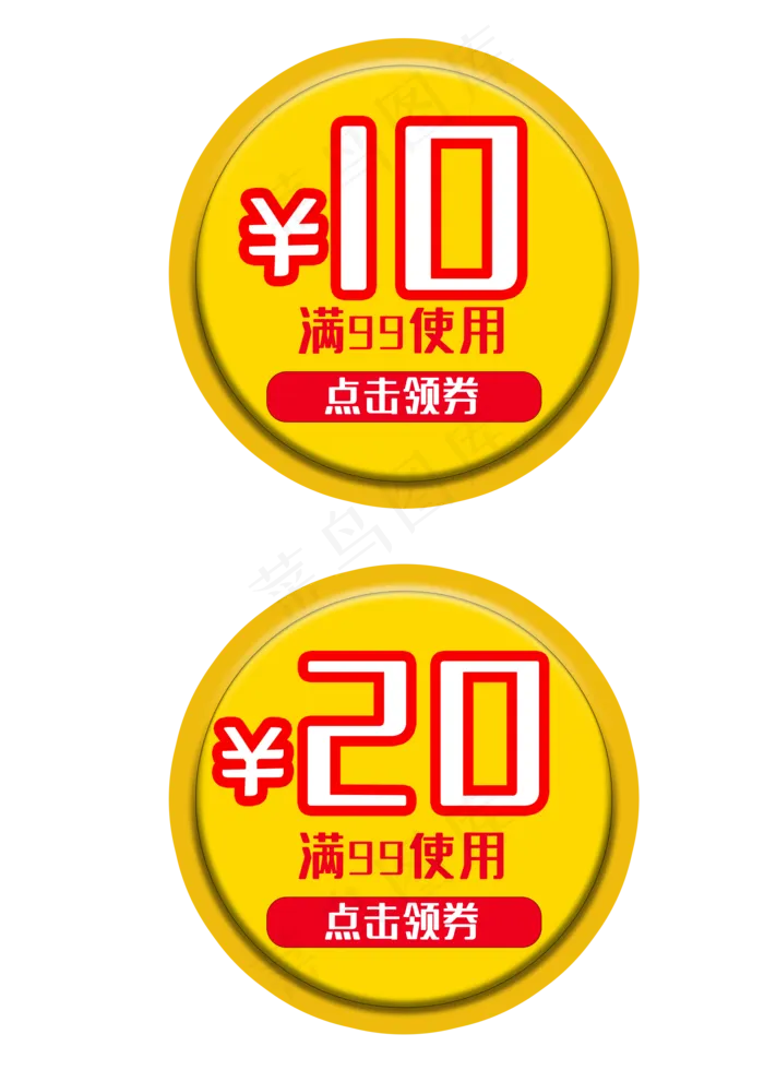 金色优惠券(2000X2800(DPI:300))psd模版下载