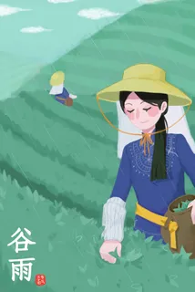 绿色系冷色调春季卡通小清新谷雨节气采茶图
