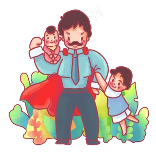 和超人爸爸合影温馨