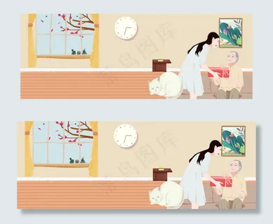 父亲节banner 父亲节banner