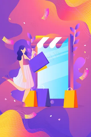 买买买渐变购物电商促销手机页面闪屏配图