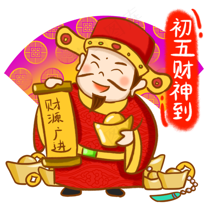 财神到手绘卡通人物PNG素材,免抠元素