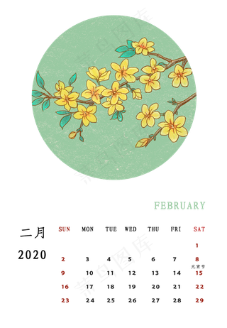 2020 月历 桂花,免抠元素