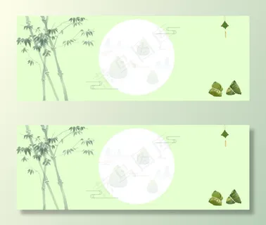 端午节淡雅粽子简约风