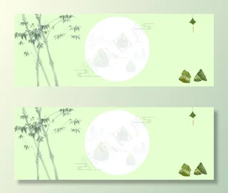 端午节淡雅粽子简约风