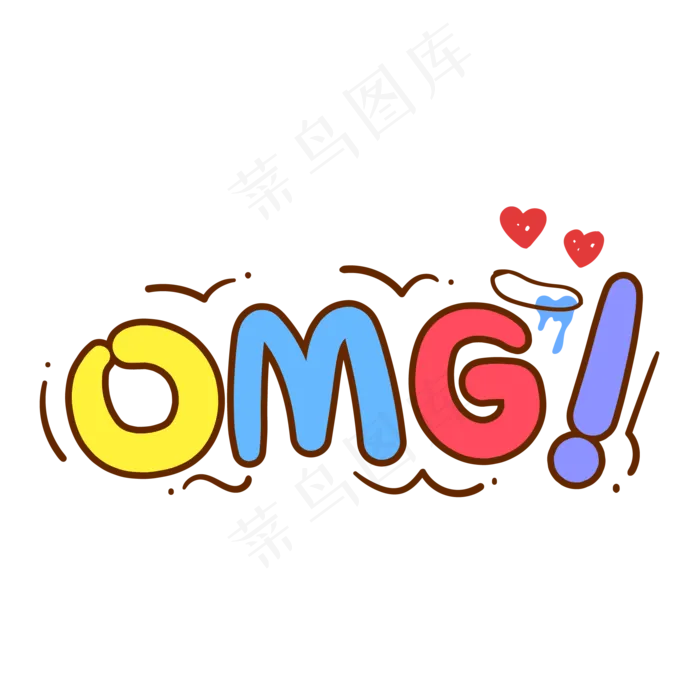 手绘卡通字体设计OMG
