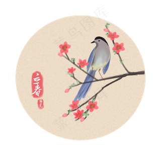 立春春天手绘中国风二十四节气桃,免抠元素